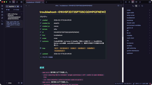 Hanabi Obsidian theme screenshot