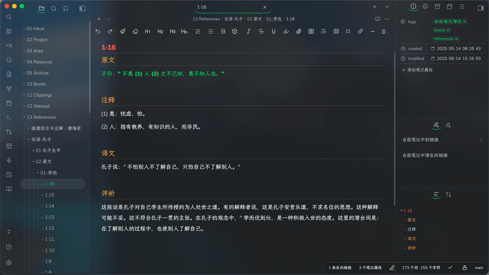 Zen Obsidian theme screenshot